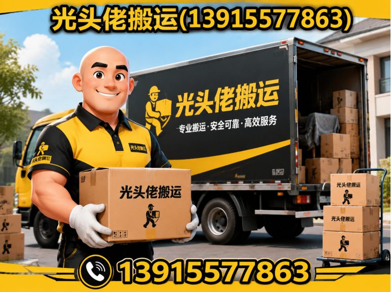 吴中区重型设备搬运展示图