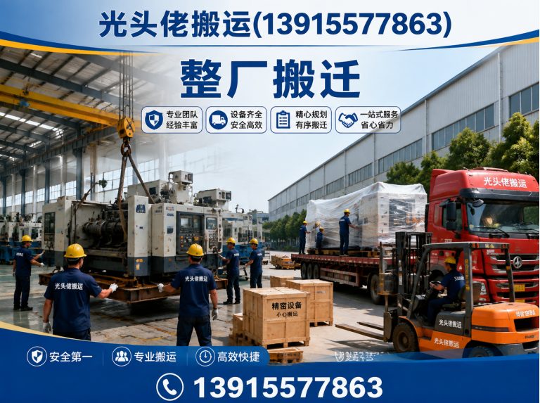 吴中区叉车租赁展示图